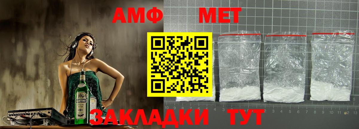 Вологда  АМФ  Вход с VPN  АМФ 98% 