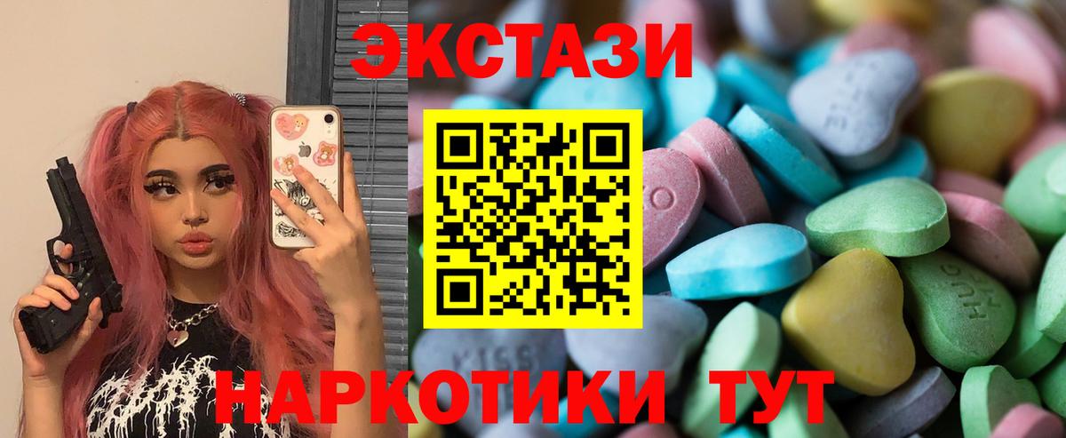 Ecstasy Дубай Вологда