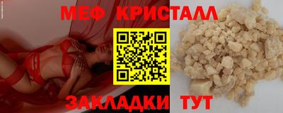 Альфа ПВП Бузулук