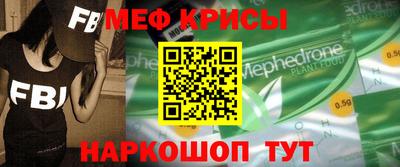 круглые Будённовск