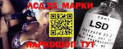 круглые Будённовск