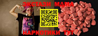 Альфа ПВП Бузулук