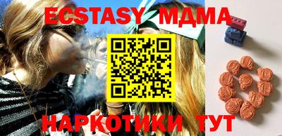 apvp Бугуруслан
