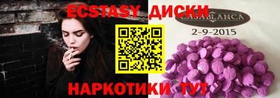 Альфа ПВП Бузулук