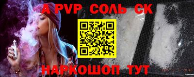 apvp Бугуруслан