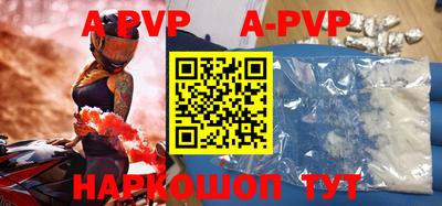 круглые Будённовск