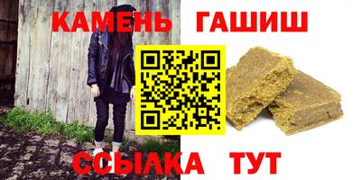 круглые Будённовск