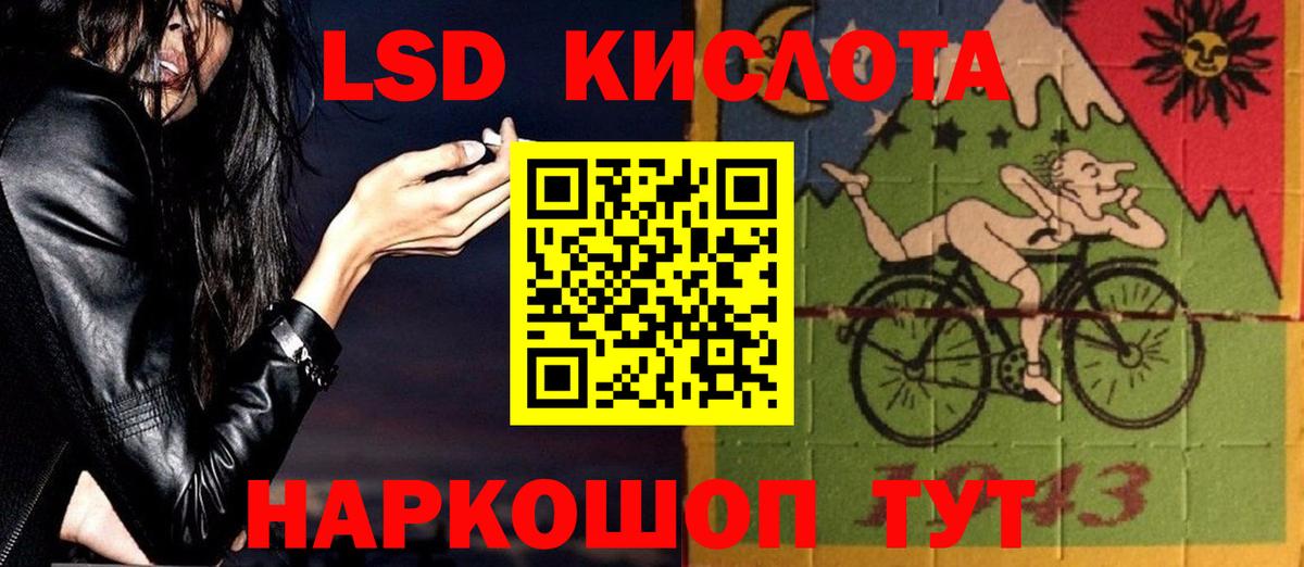 Лсд 25 экстази  Вход с VPN  ЛСД экстази ecstasy  Вологда  LSD-25 экстази ecstasy 