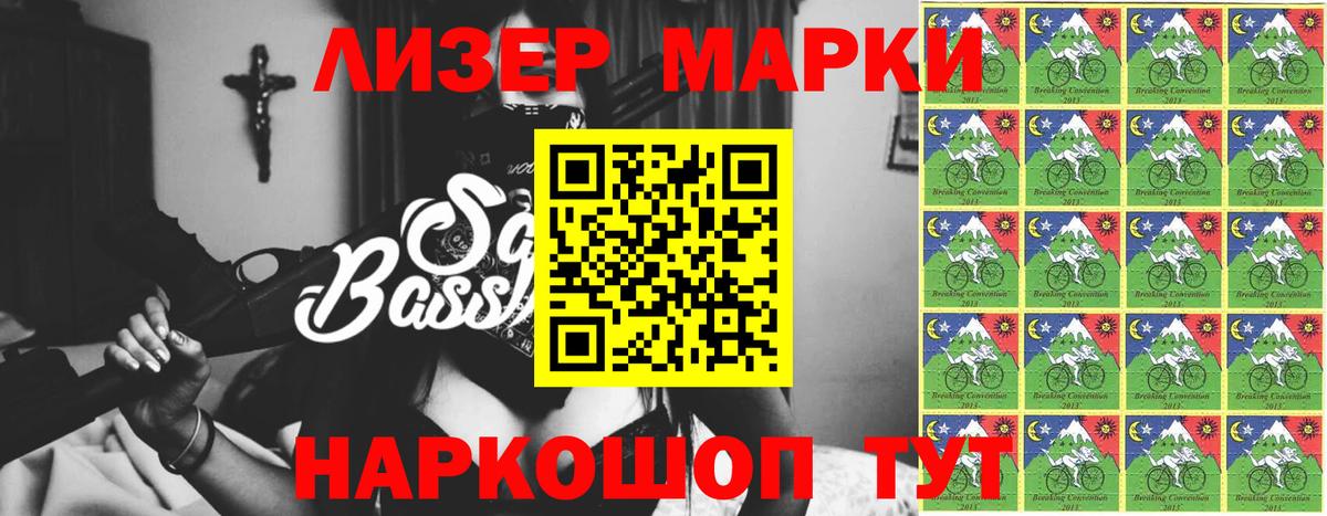 ЛСД экстази кислота Вологда
