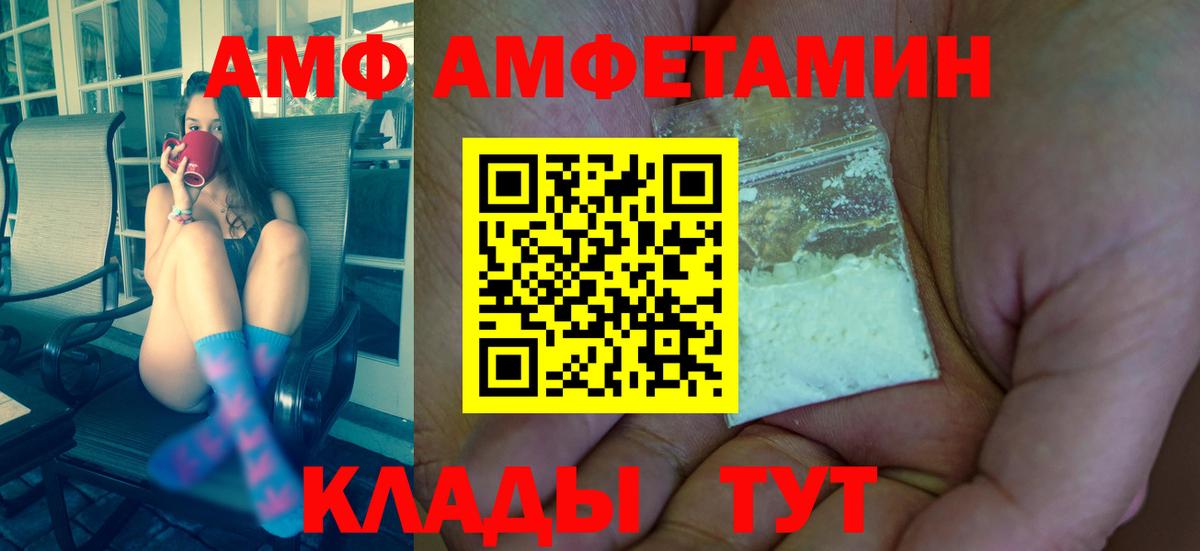 Вологда  Метамфетамин пудра  Метамфетамин пудра  Вход с VPN 