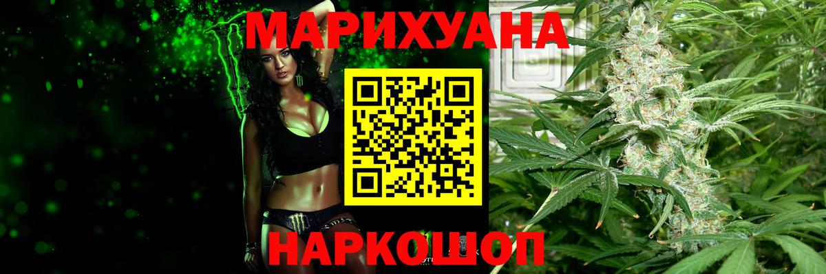 Вологда  Шишки марихуана гибрид  Канабис LSD WEED  Вход с VPN  Марихуана SATIVA & INDICA 